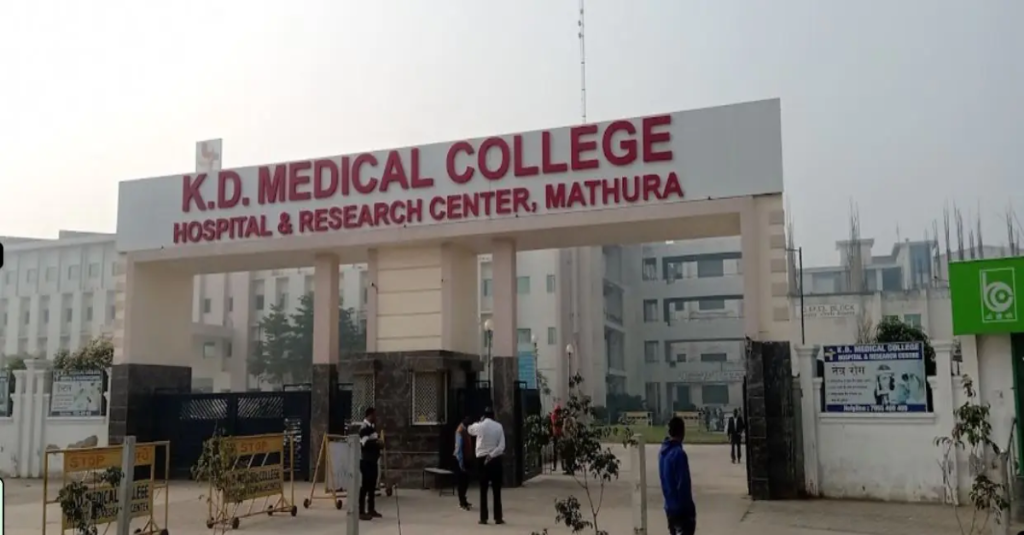 Kanti Devi Medical College, Hospital & Research Centre Visual