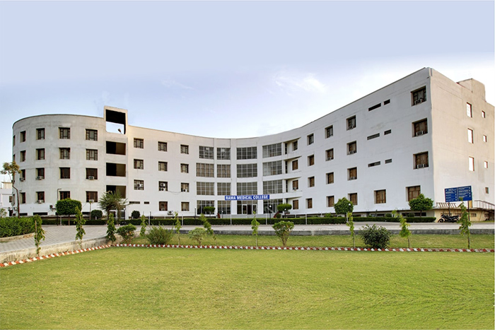 Rama Medical College & Research Centre Kanpur Visual